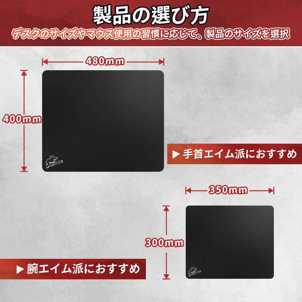 SIROOLAC 2.0 Glass Gaming Mouse Pad for FPS, 2.6mm Ultra-Thin Silicone Cover with Etched Finish for a New Shooting Experience (Black, 300mm*350mm)
