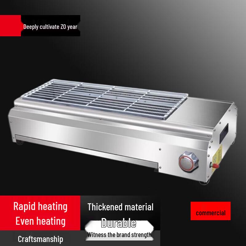 Beifu DW-80 Manual Commercial BBQ Grill