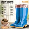 Spring and Summer Low-heeled Women's Special Rain Shoes Waterproof and Non-slip Women's Pvc High Rain Boots Women's Models