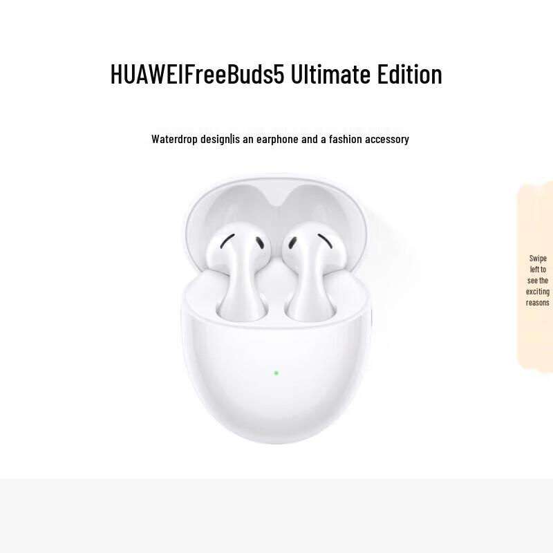 HUAWEI FreeBuds 5 Wireless Earbuds