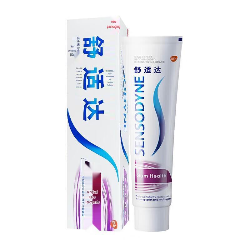 Sensodyne Gum Care Sensitive Toothpaste 3-Pack