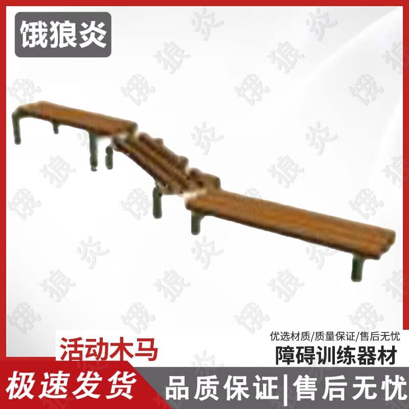 Outdoor Obstacle Course Training Equipment