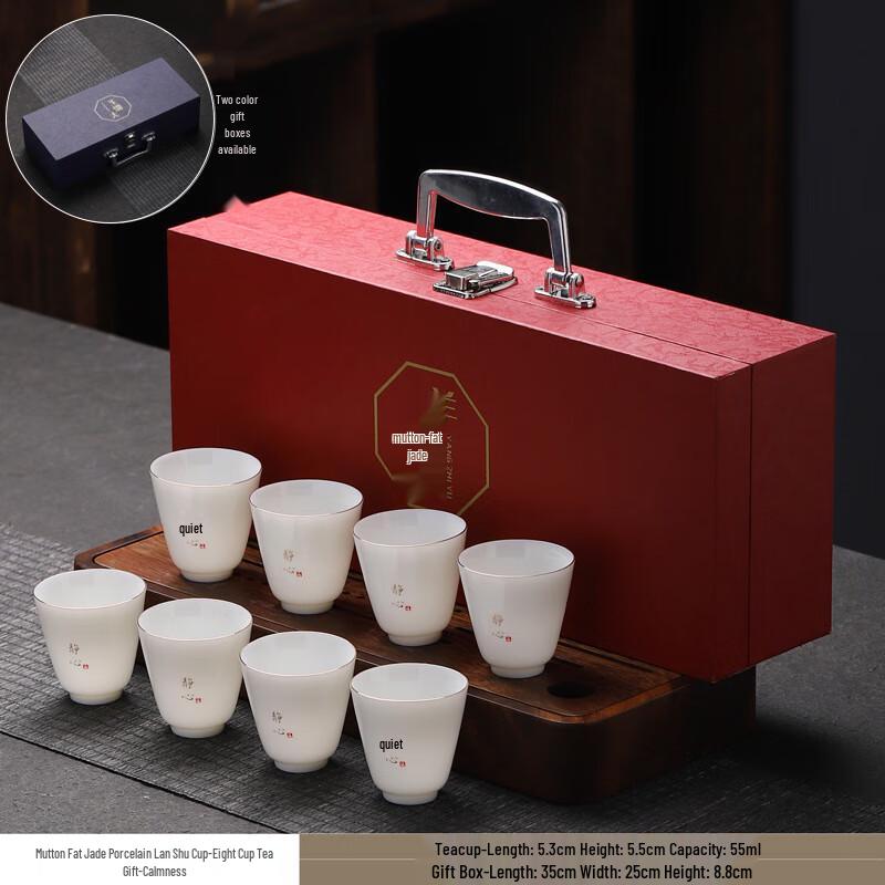 Dehua Suet Jade White Porcelain Tea Cups Set