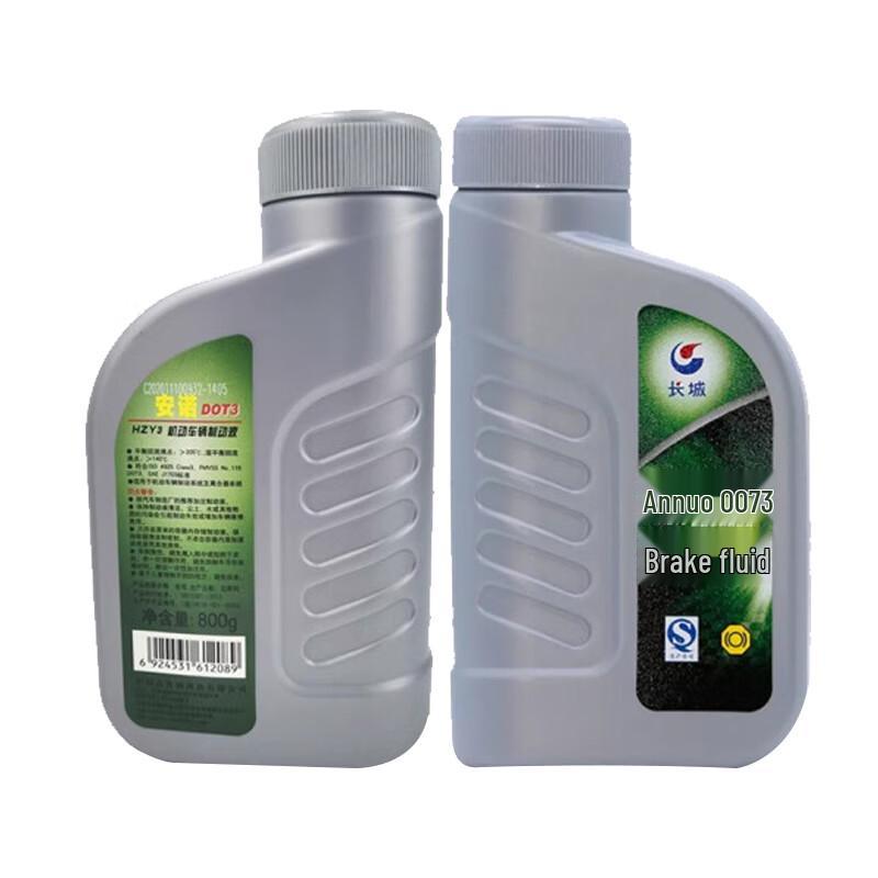 Great Wall Annuo DOT3 HZY3 Brake Fluid