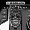 [Yamlten] Engine Start Button Compatible Crown Applicable to Car Single