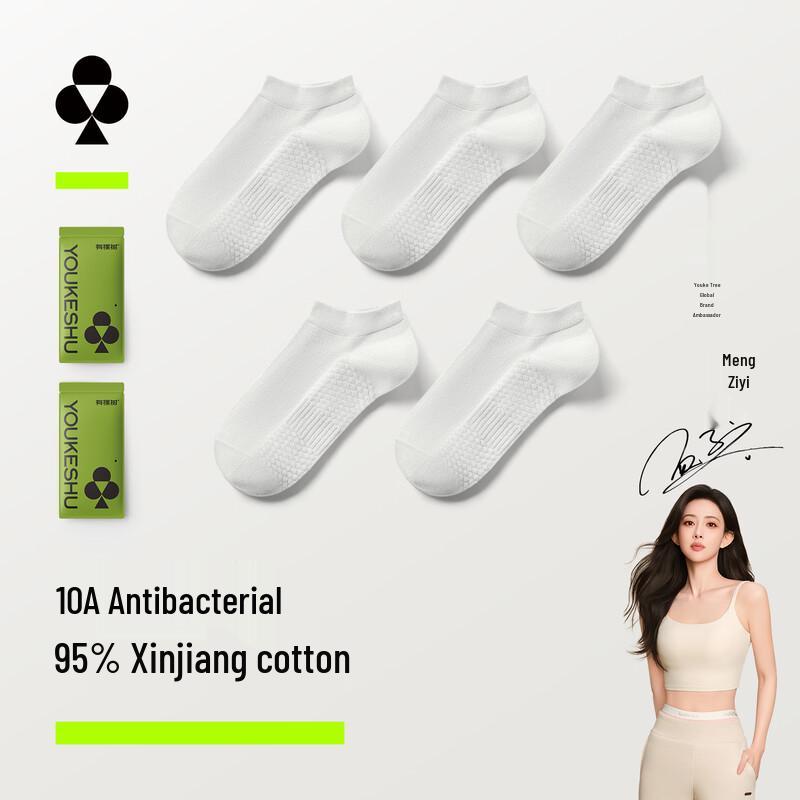 Youkeshu Women s Textured Ankle Socks One Size
