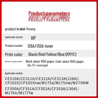 Compatible Toner for HP CP1025 CE310A M175a M176n M177fw 126A 130A