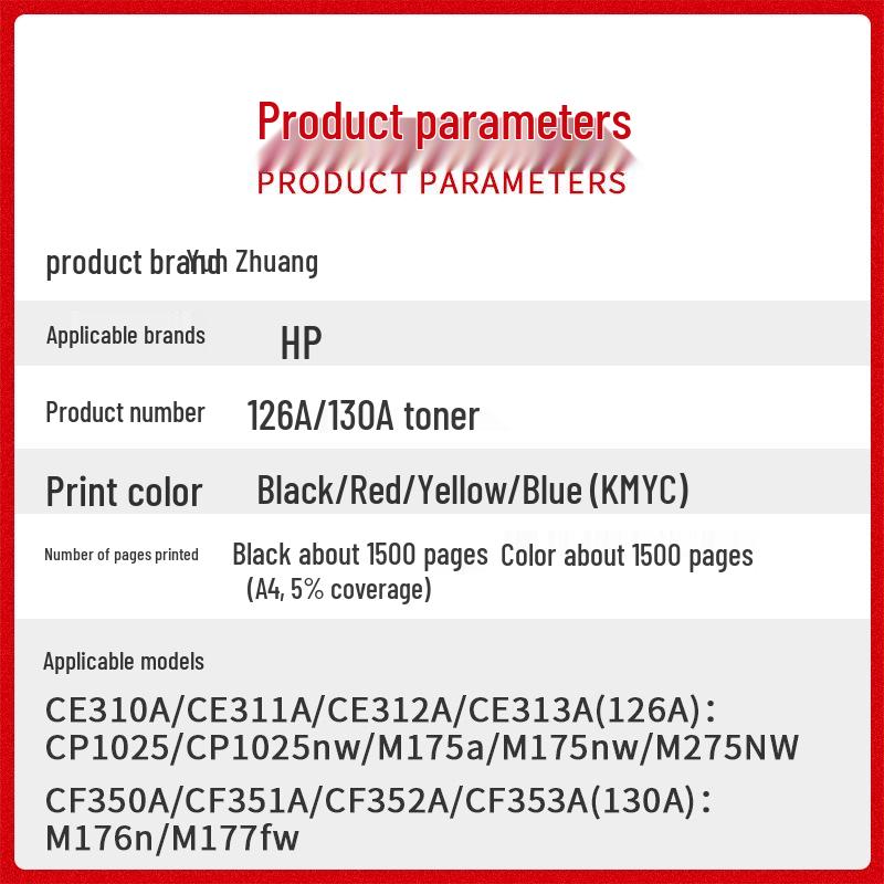 

Сумісний тонер для HP CP1025 CE310A M175a M176n M177fw 126A 130A Blue imported toner 1500 pages