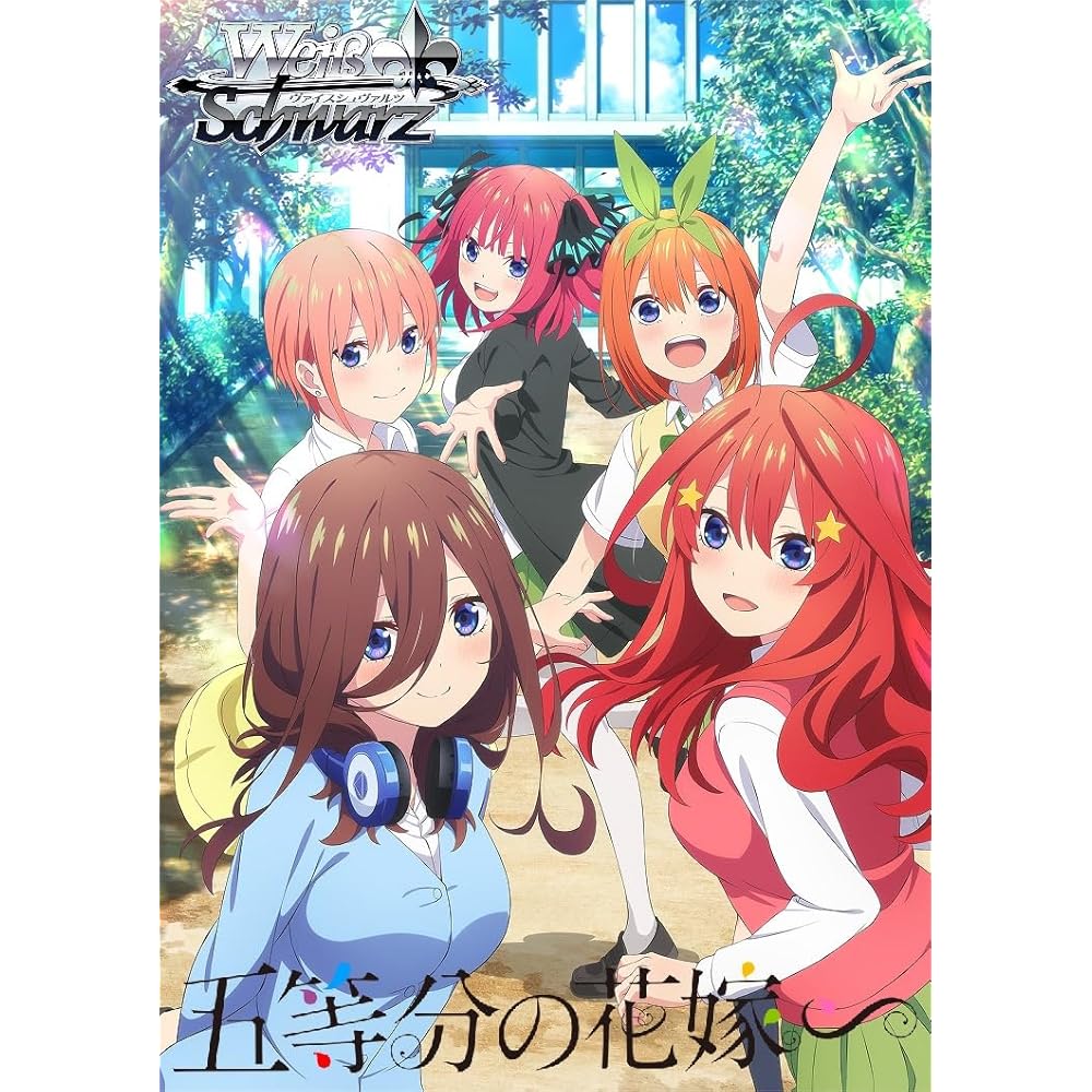 Weiss Schwarz Премиум Бустер Пять Невест Коробка