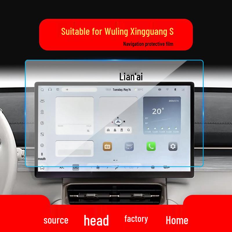Wuling Starlight Tempered Screen Protector for Yangguang E5 Console