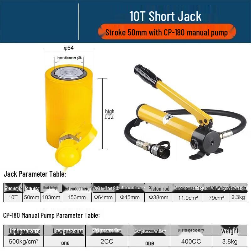 Xijiaer 10 Ton Short Stroke Split Hydraulic Jack CN plug (adapter included)
