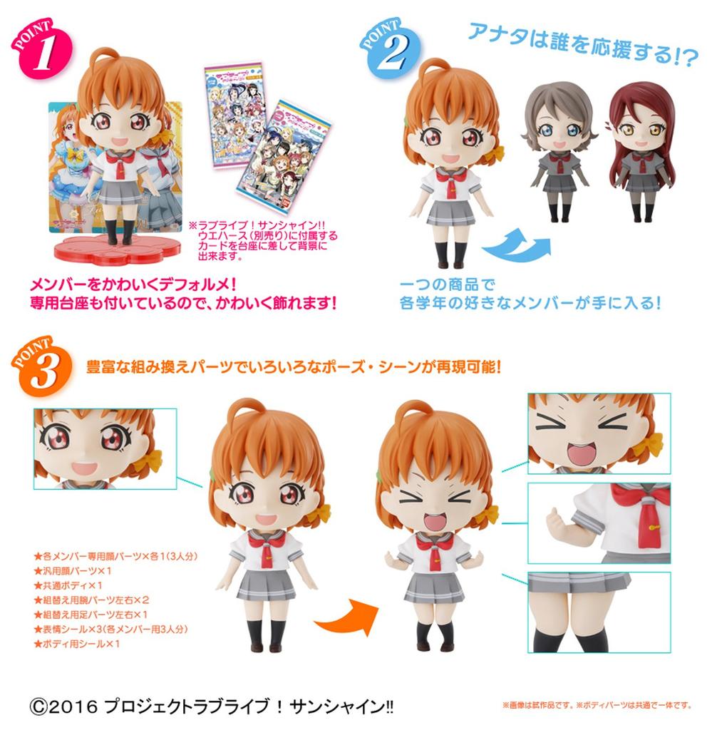 Puchuaraiz Love You Plastic Model Live! Sunshine!! Chika, Riko, Color-coded