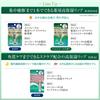 Mentholatum Lip Balm Medicated Repair One Mint 2.3g [Quasi-drug]