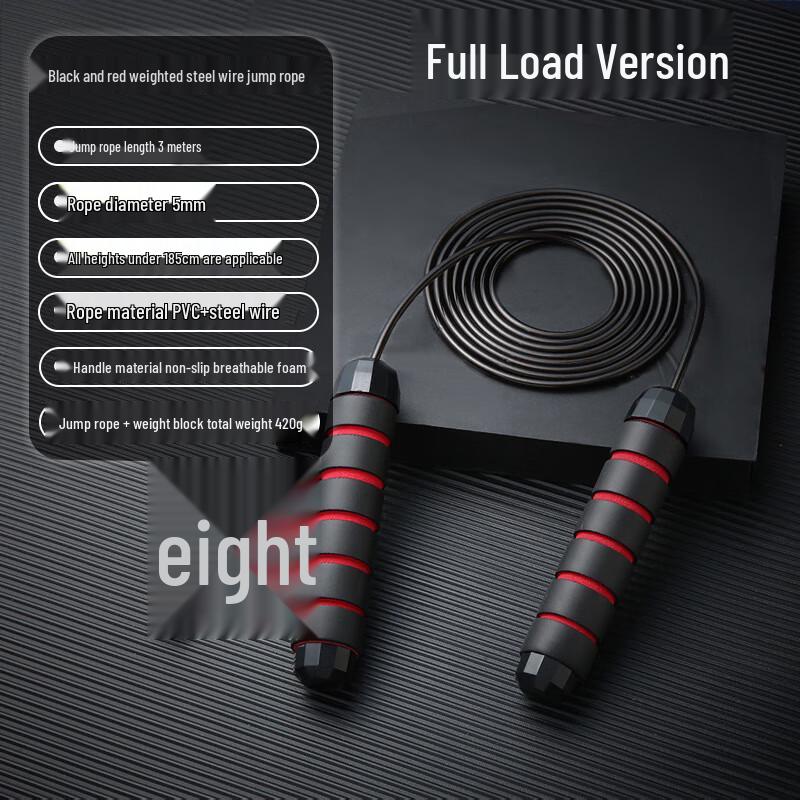 JOINFIT Weighted Adjustable Steel Wire Jump Rope