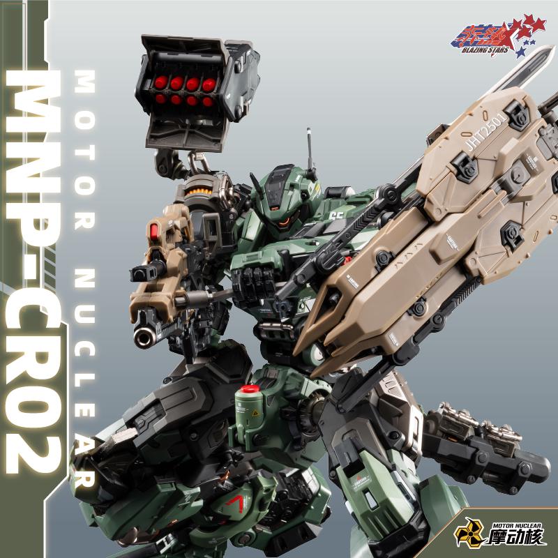 MOTOR NUCLEAR MNP JIHU 2 Type 65 CR02 Loyal and Brave Type Assault Mecha MG Assembly Model Kit Plastic Model Toy