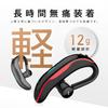 Bluetooth Wireless Siri IPX4 Sound Compatible with Japanese Instruction Manual 5.4 Headset, Earphones, Over-the-Ear, 180° Rotation, Calling, Built-in