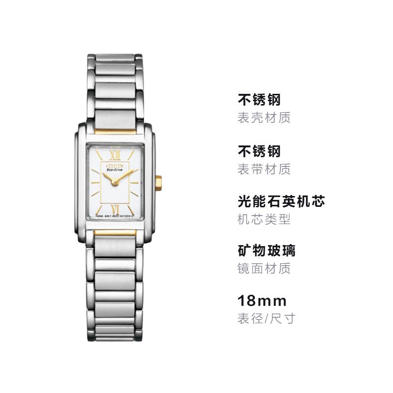 Citizen Eco-Drive Serie 30 Meter Wasserdicht Solar Quarz Stahlarmband 18mm Damenuhr Weißes Zifferblatt FRA36-2432