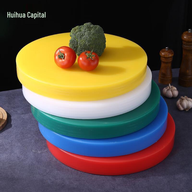 HUIHUADU Large Thick PE Plastic Chopping Board