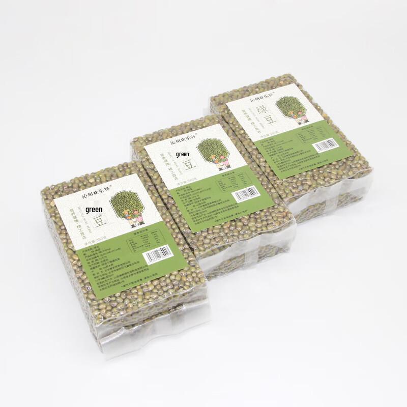 Qinzhou Happy Valley Green Beans