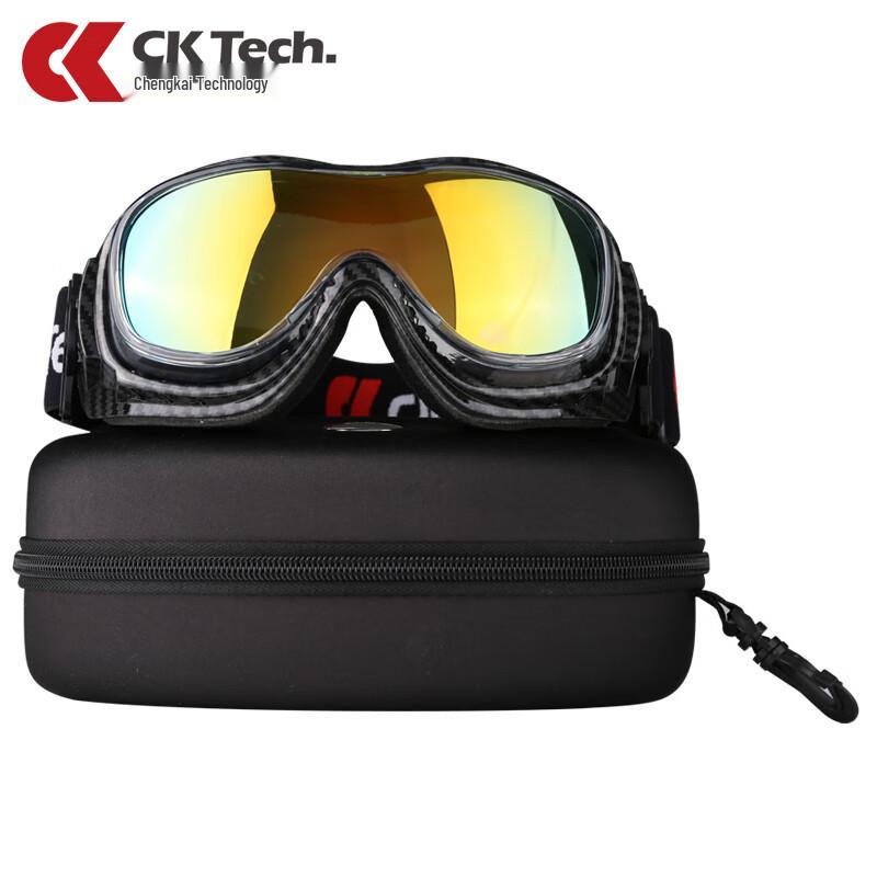 CK-Tech CKY-055 Protective Goggles