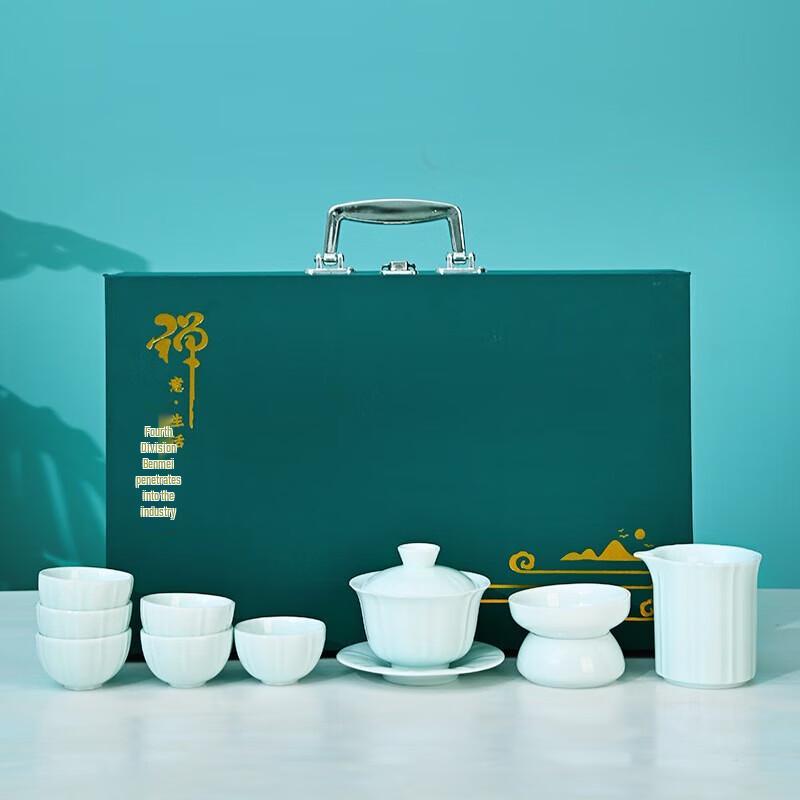 YIXI Mutton Fat Jade Ceramic Kung Fu Tea Set Gift Box