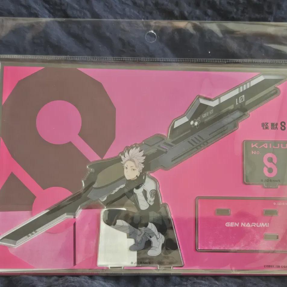 

Монстр 8 Наруми Ген Акриловая подставка Продажа