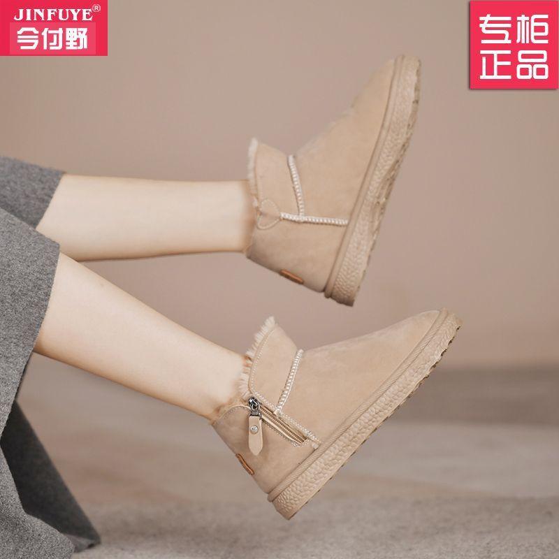 

Snow boots women s short tube 2025 new low-top soft leather piled thickened student warm cotton shoes platform short boots tide 40 хаки