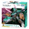 Takara Tomy Plarail Shinkalion CW E5 Hayabusa Trailer Form Train Toy Ages 3+