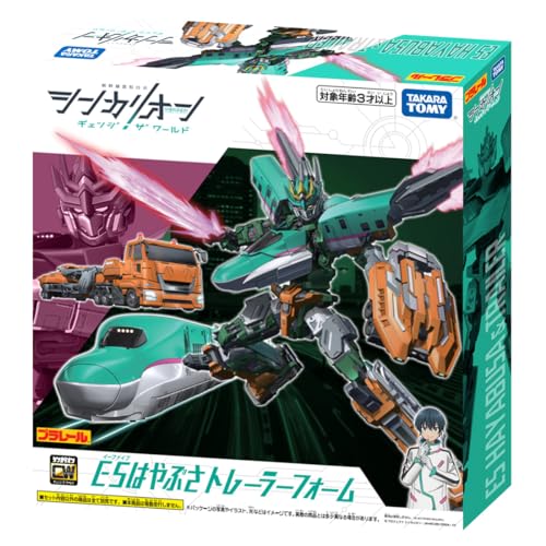 Takara Tomy Plarail Shinkalion CW E5 Hayabusa Trailer Form Train Toy Ages 3+