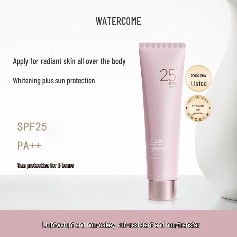 Shui Zhi Kou Luminous Sunscreen Tone-up Cream SPF25 PA++