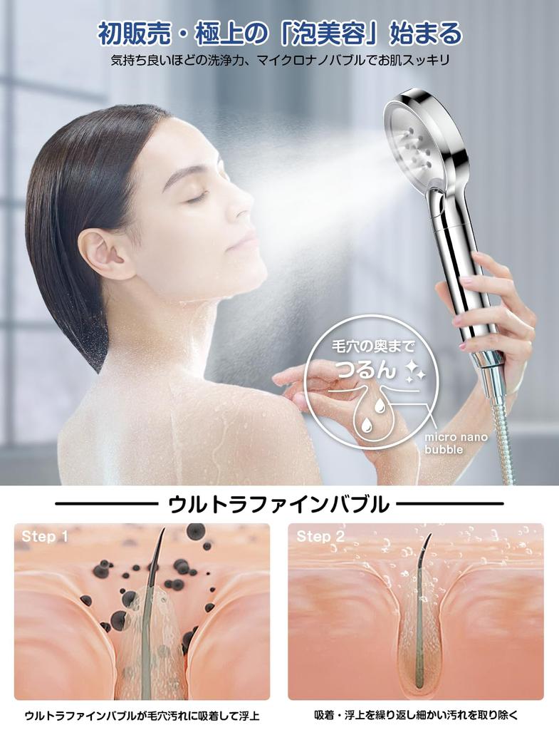 Duschkopf mit hohem Wasserdurchfluss, 3 Strahlarten, Komfortabel, Leistungsstark, Inklusive, Einfach, Internationaler Standard, Mikro-Nano-Blasen, Hautverschönernd,