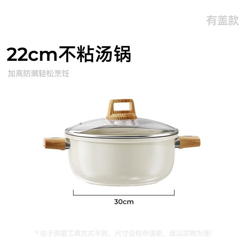22cm Ceramic Non-stick Soup & Stew Pot