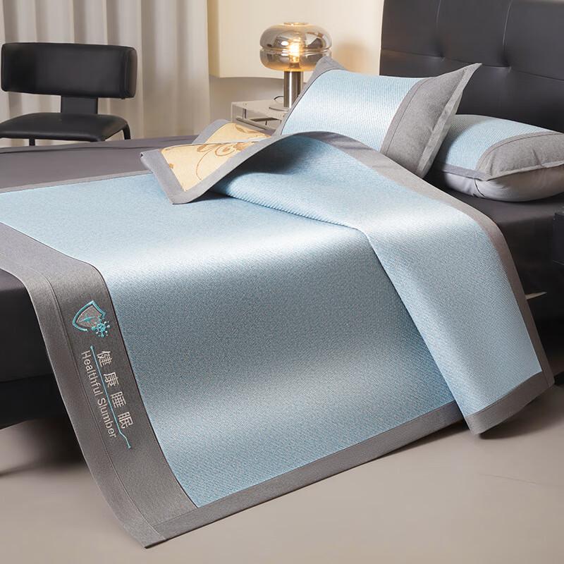 Li Lang Summer Cooling Mat Three-Piece Set