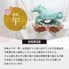 Osaka Choseido Zodiac Ornament, Horse Ornament, New Year's Ornament, Ceramic, Includes a Free Original Wooden Tag (Sent Separately), Seishojunba