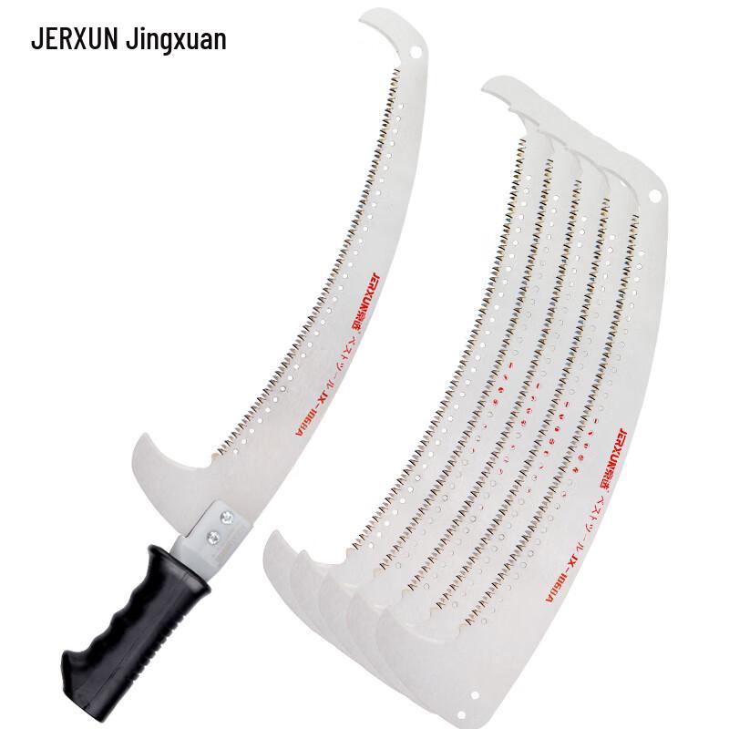 JERXUN Telescopic High Branch Pruning Saw