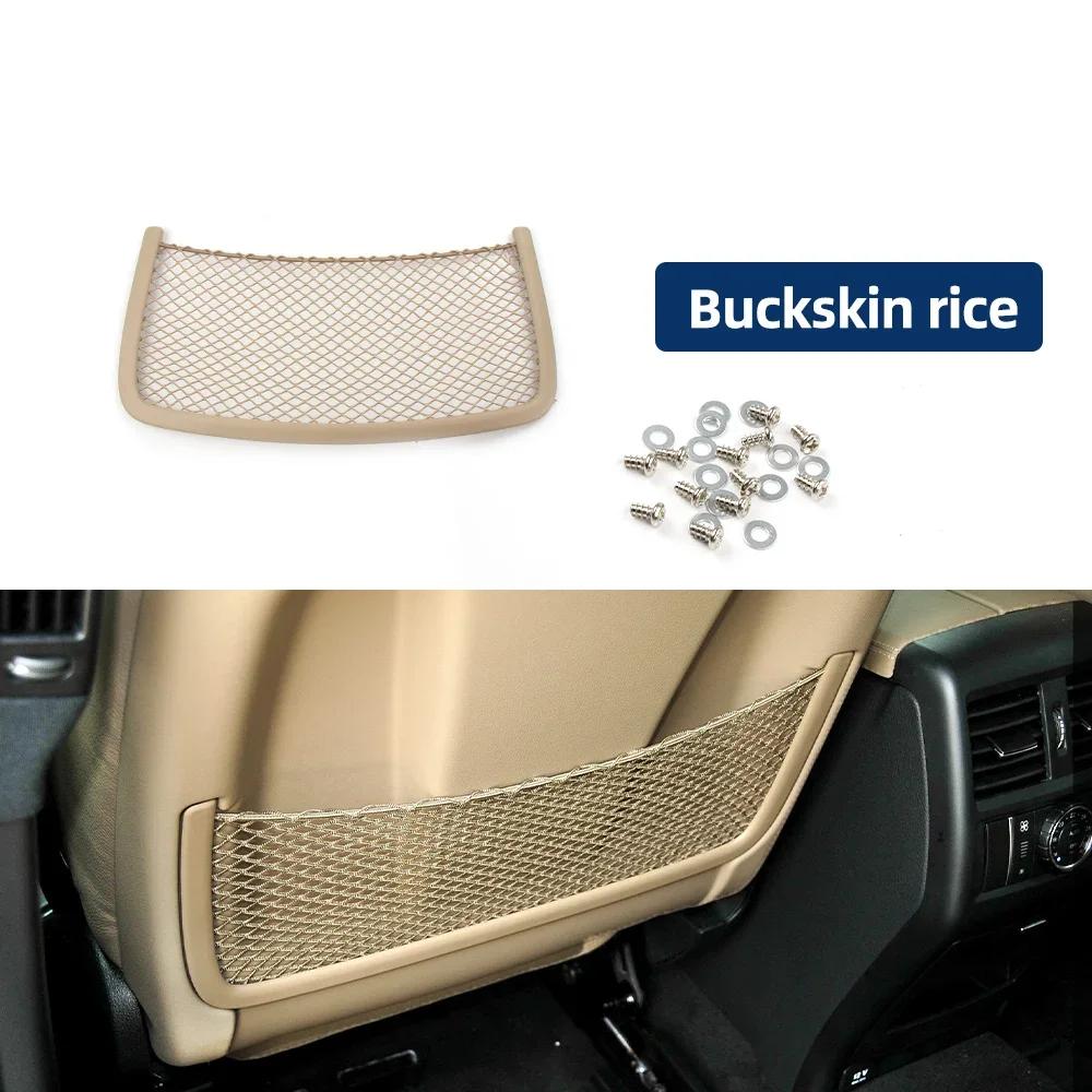 Car Front Seat Back Storage Pocket Net Cover Rear String Bag Mesh Holder For Mercedes Benz ML GL GLS GLE R Class W164 W166 W251