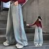 Girls' Jeans Korean Versatile Student Casual Straight Leg Pants Letter Embroidered Pants Wide Leg Pants