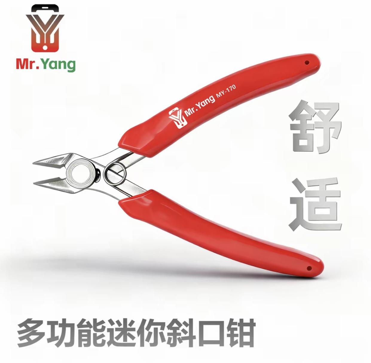 MY Industrial Grade Sprue Cutters 5/6 Inch Chrome Vanadium Steel Diagonal Neck Pliers Wire Cutters Sprue Cutters