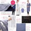 Maternity Pajamas with Nursing Long Cotton On the Cardboard Knit Open Long Waist Adjustment Nursing Room Mata [Nishiki] Opening, Sleeves, 100% Back,