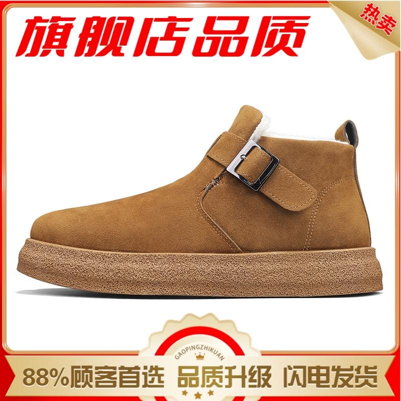 Cotton shoes new winter velvet warm fur integrated lazy bread snow cotton boots