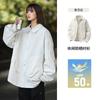 Super Good-looking Sunscreen Jacket, Women's Outdoor Sunscreen Clothing, Water-proof Sunscreen Top, Men's Loose New Sunscreen Shirt.
