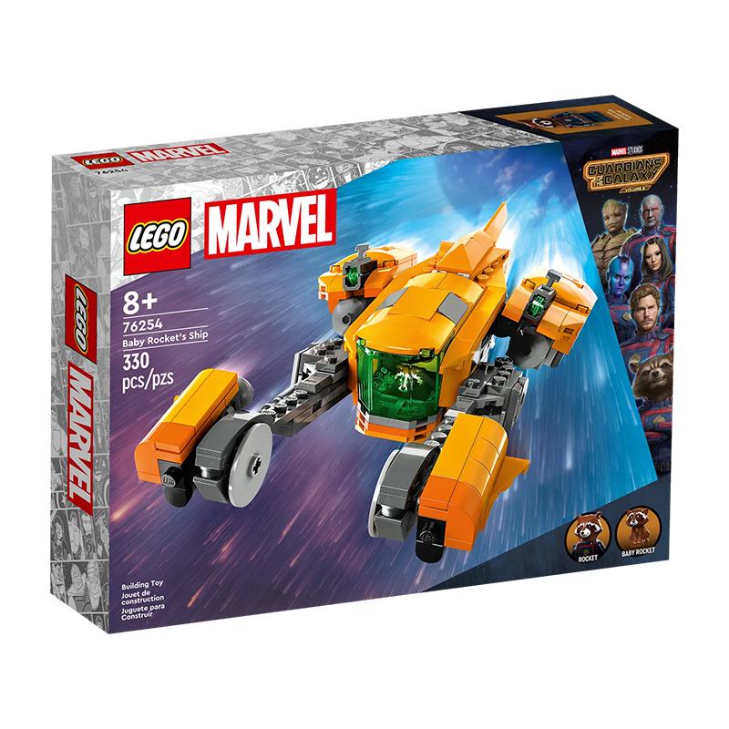 LEGO® Marvel Super Heroes Baby Rockets Schiff - Bild 12