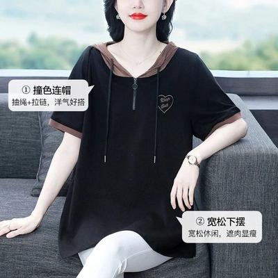 Pure Cotton Large Size Contrasting Color Hooded Short-sleeved T-shirt Women's New Summer Versatile Loose Top