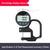 High Precision Digital Thickness Gauge for Steel and Pearl Measuring