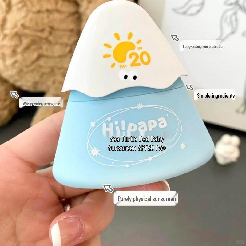 Hi!papa Baby Sunscreen Lotion SPF20PA+ 30g