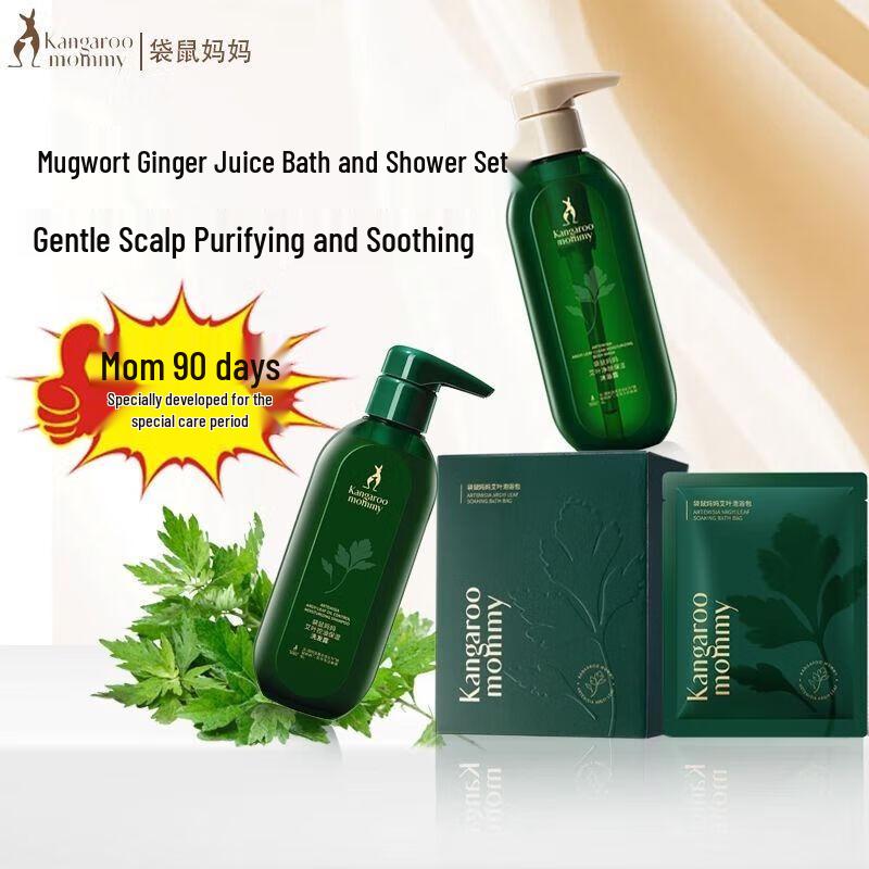 Kangaroo Mother Mugwort Oil Control Hydrating Shampoo