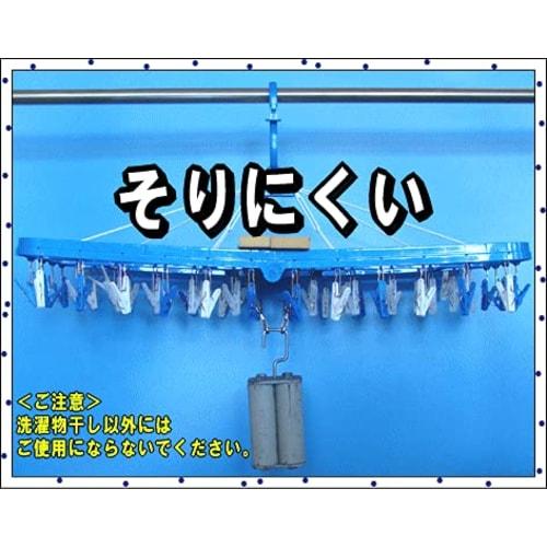 Nishida Pla52 Premium Laundry Drying Rack with Corner Hangers, 52 Clothespins Included, Dark Blue, 87 x 42.5 x 40 cm (33.2 x 16.5 x 16.5 inches), Larg