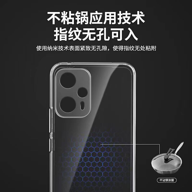 Redmi note11Turbo shell is suitable for Xiaomi RedmiNote11 transparent shell ultra-thin silicone soft shell anti-drop cover