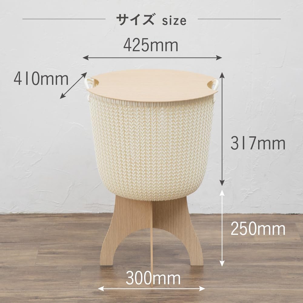 CURVER Knit Round Basket 30L with Dedicated Stand, Natural CV-553