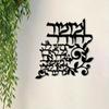 Metal Wall Art Decor Abstract Modern Foyer Living Room Gift